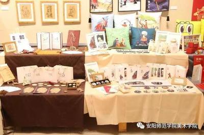 安陽師范學(xué)院美術(shù)學(xué)院2019屆藝術(shù)設(shè)計(jì)系畢業(yè)設(shè)計(jì)作品展 多媒體設(shè)計(jì)的創(chuàng)意綻放