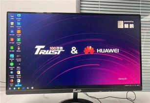 國產計算新篇章 基于鯤鵬920與深度中標麒麟系統(tǒng)的自主創(chuàng)新計算機問世